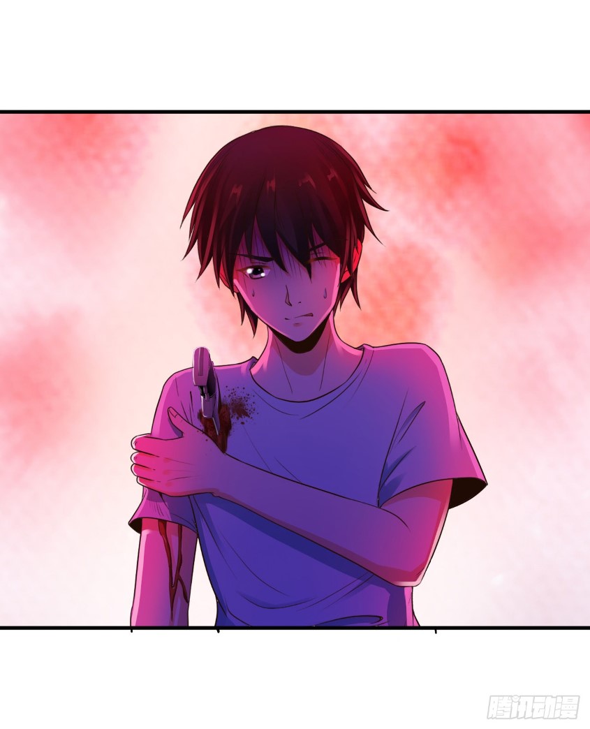 Miss Sister, Don’t Mess With Me Chapter 07 Gambar 31